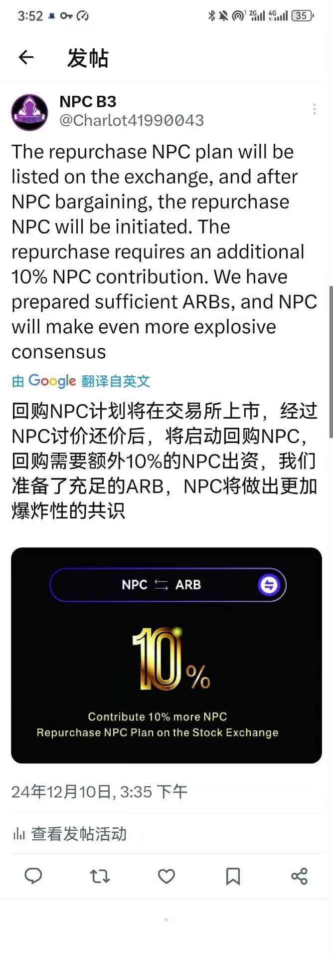 ARB遭遇大幅下滑超以太坊%，投资者恐慌性抛售的简单介绍-九游体育下载
