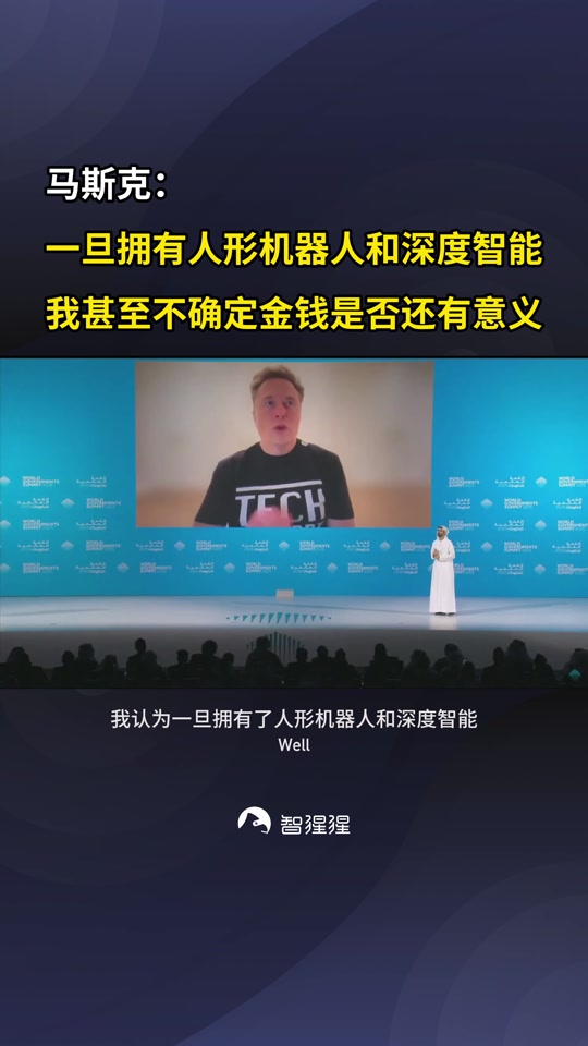 关于马斯克再次发推，加密市场瞬间上上扬XRP%！的信息