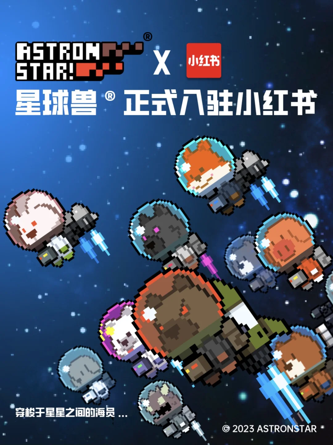 SHIB官宣与以太坊携手，开启元宇宙新纪元！