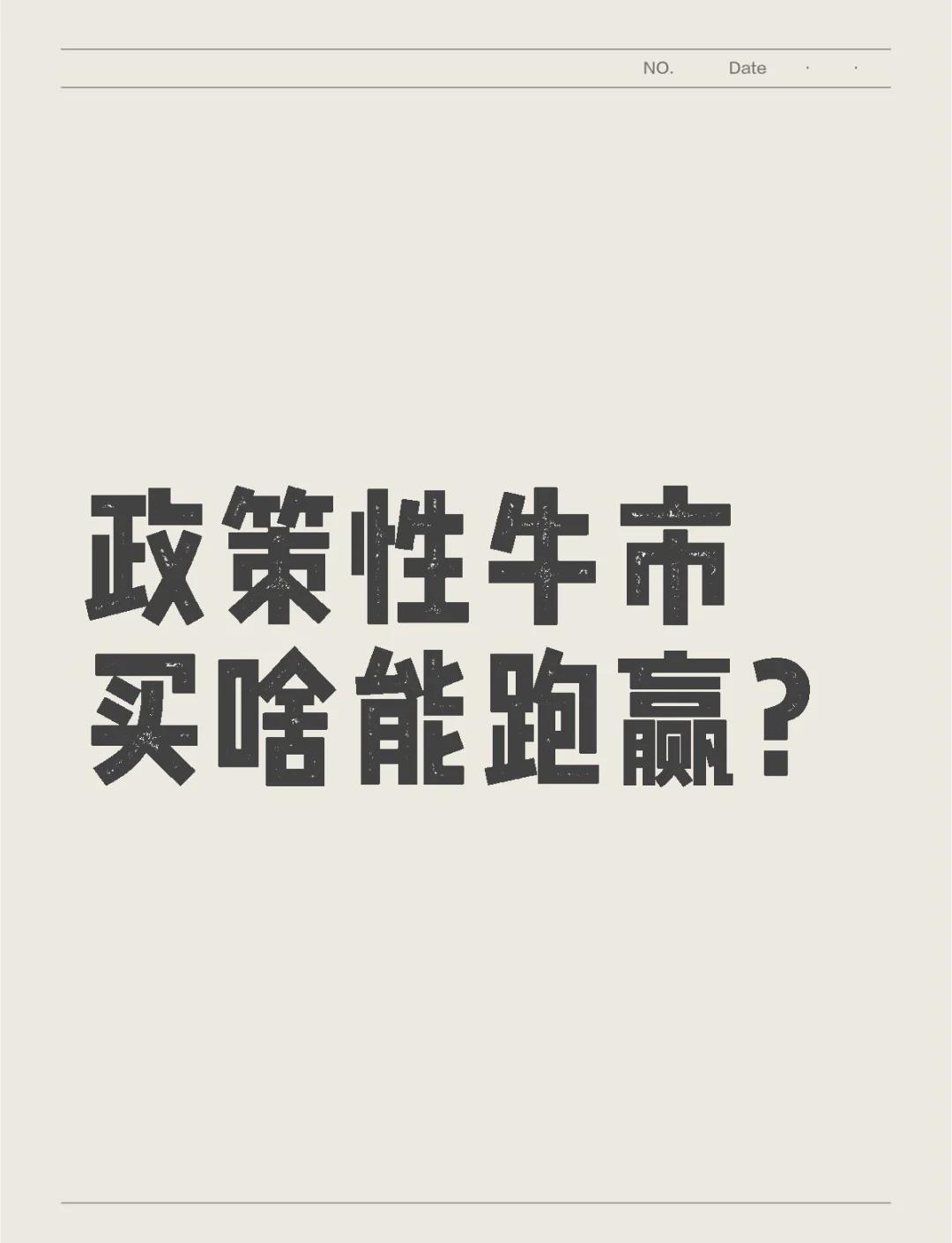 TON冲破56美元大关，牛市是否已来临？的简单介绍-九游体育官方网站