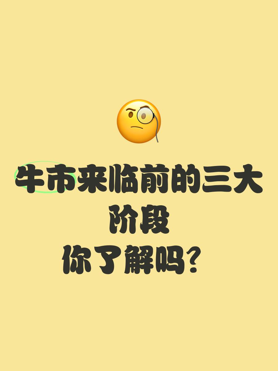 SHIB冲破313美元大关，牛市是否已来临？