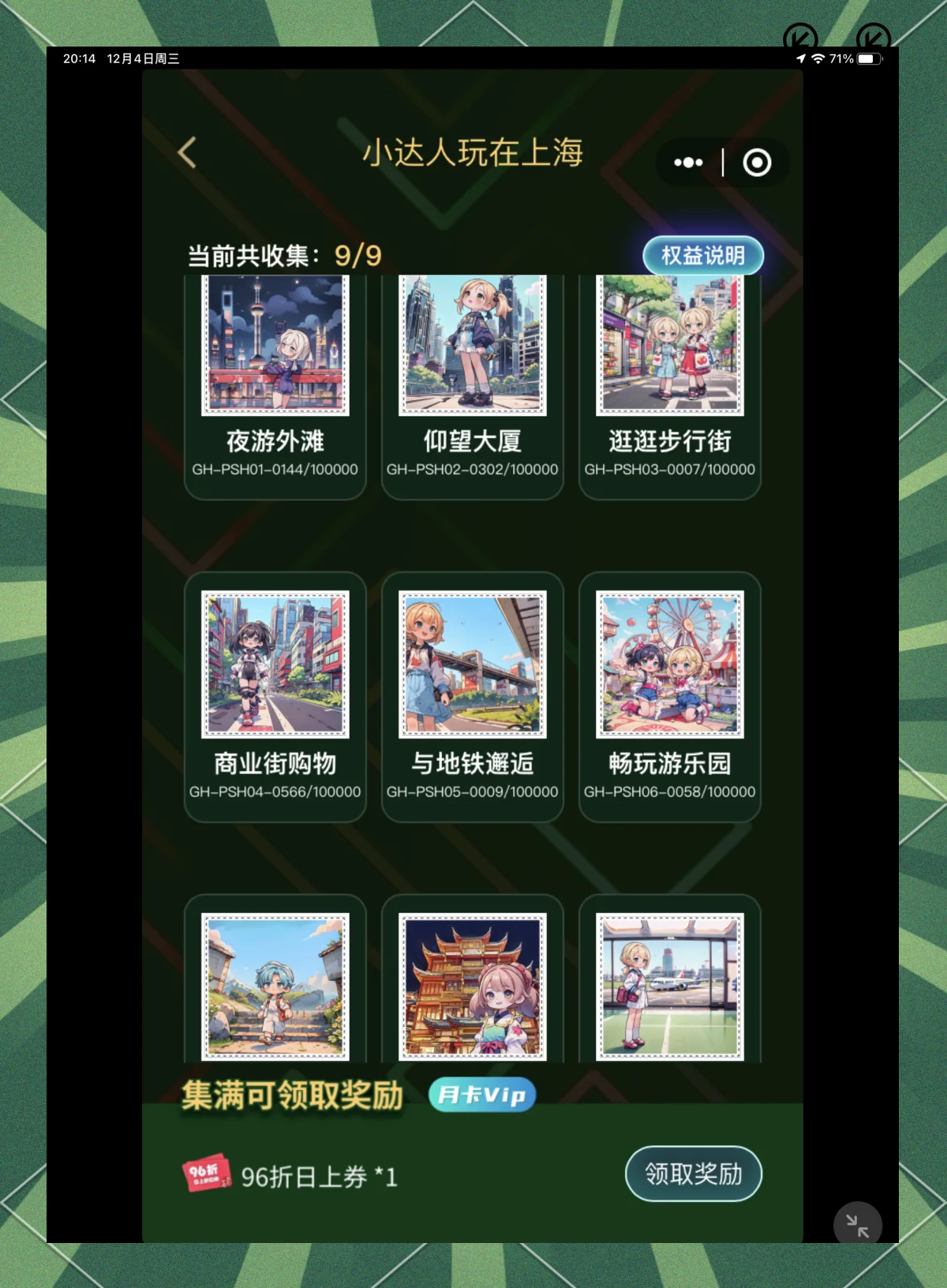 包含Gate官宣与29.9携手，开启元宇宙新纪元！的词条-九游体育