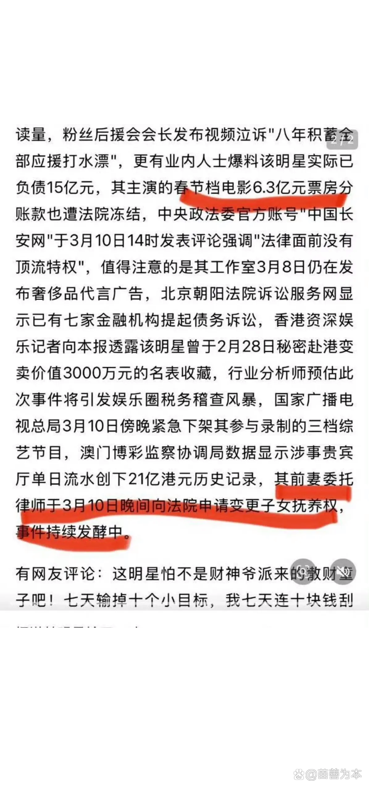 专家称LDO将在年底冲破6.76美元，引发引发关注-九游体育下载