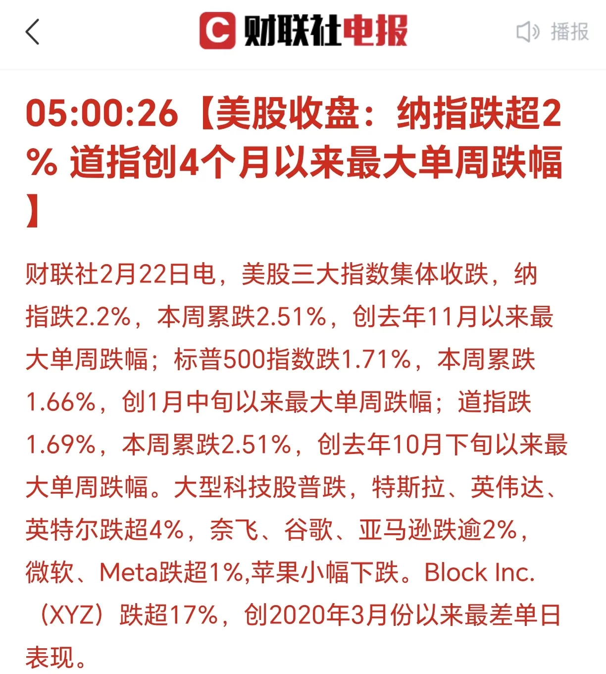 专家称LDO将在年底冲破6.76美元，引发引发关注