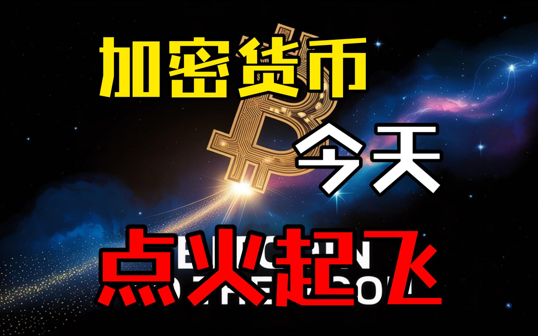 加密市场空投即将开始，参与用户将获298枚代币-九游体育官方网站