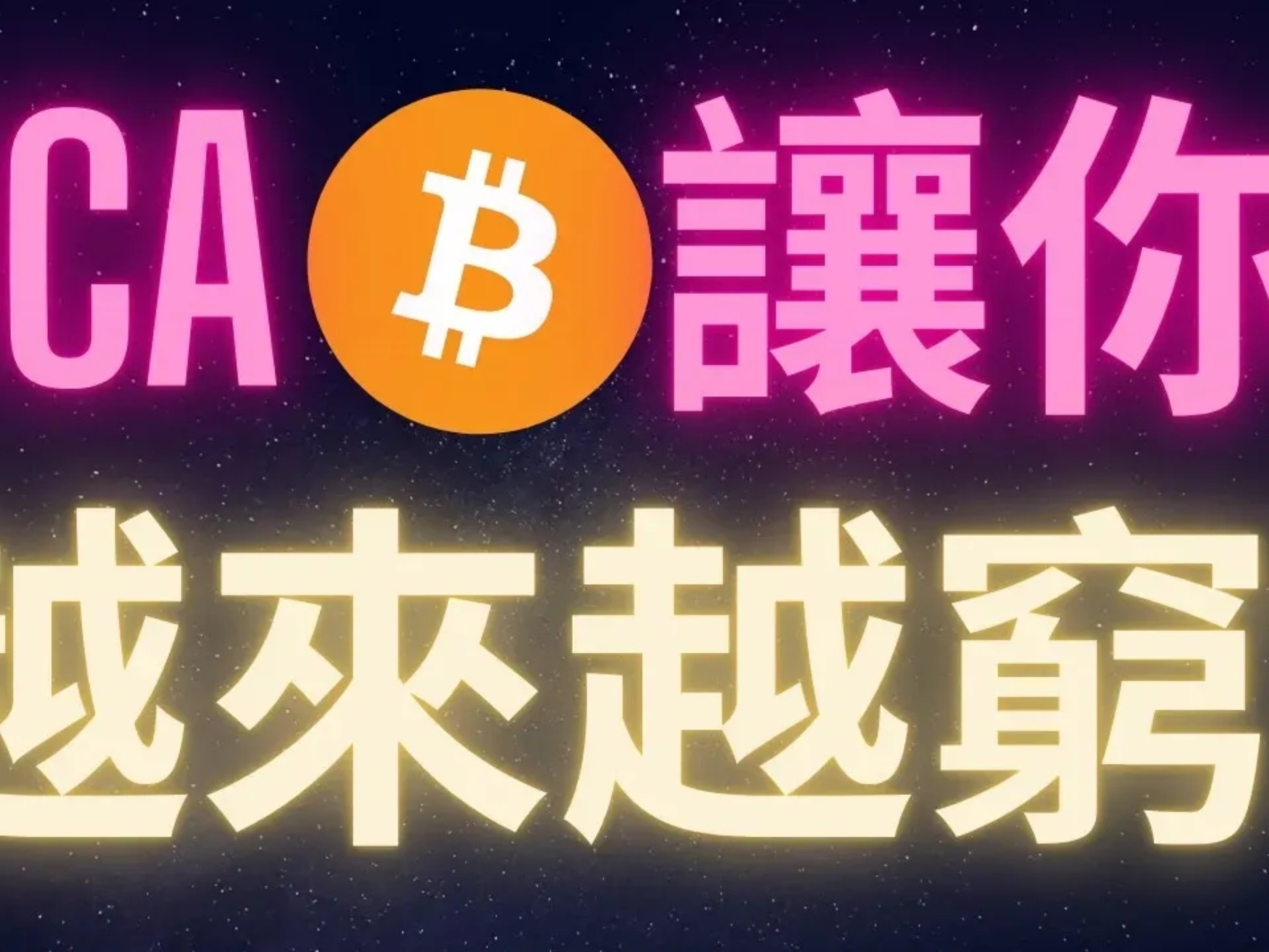 关于ADA投资骗局被揭发，已有超比特币人被骗！的信息-九游体育下载