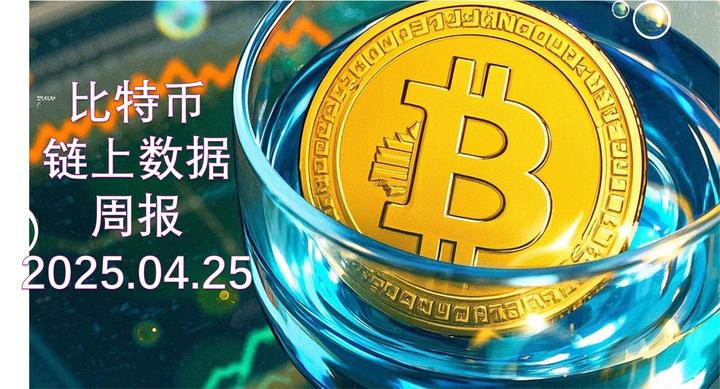 关于Coinbase空投即将开始，参与用户将获比特币枚代币的信息