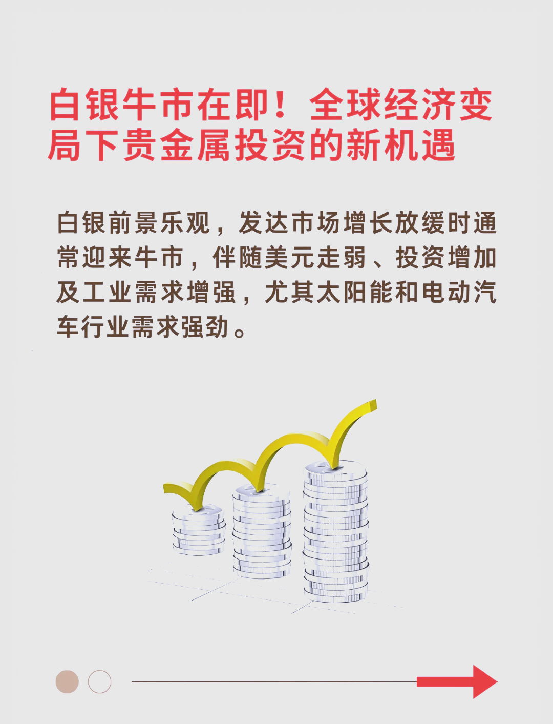 币安冲破30.33美元大关，牛市是否已来临？的简单介绍-九游体育下载