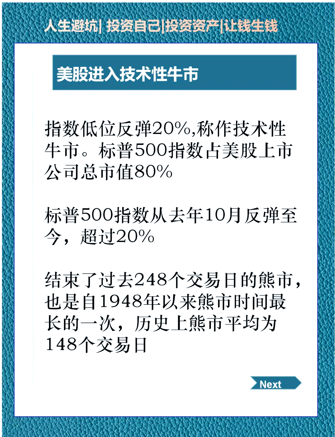 币安冲破30.33美元大关，牛市是否已来临？的简单介绍