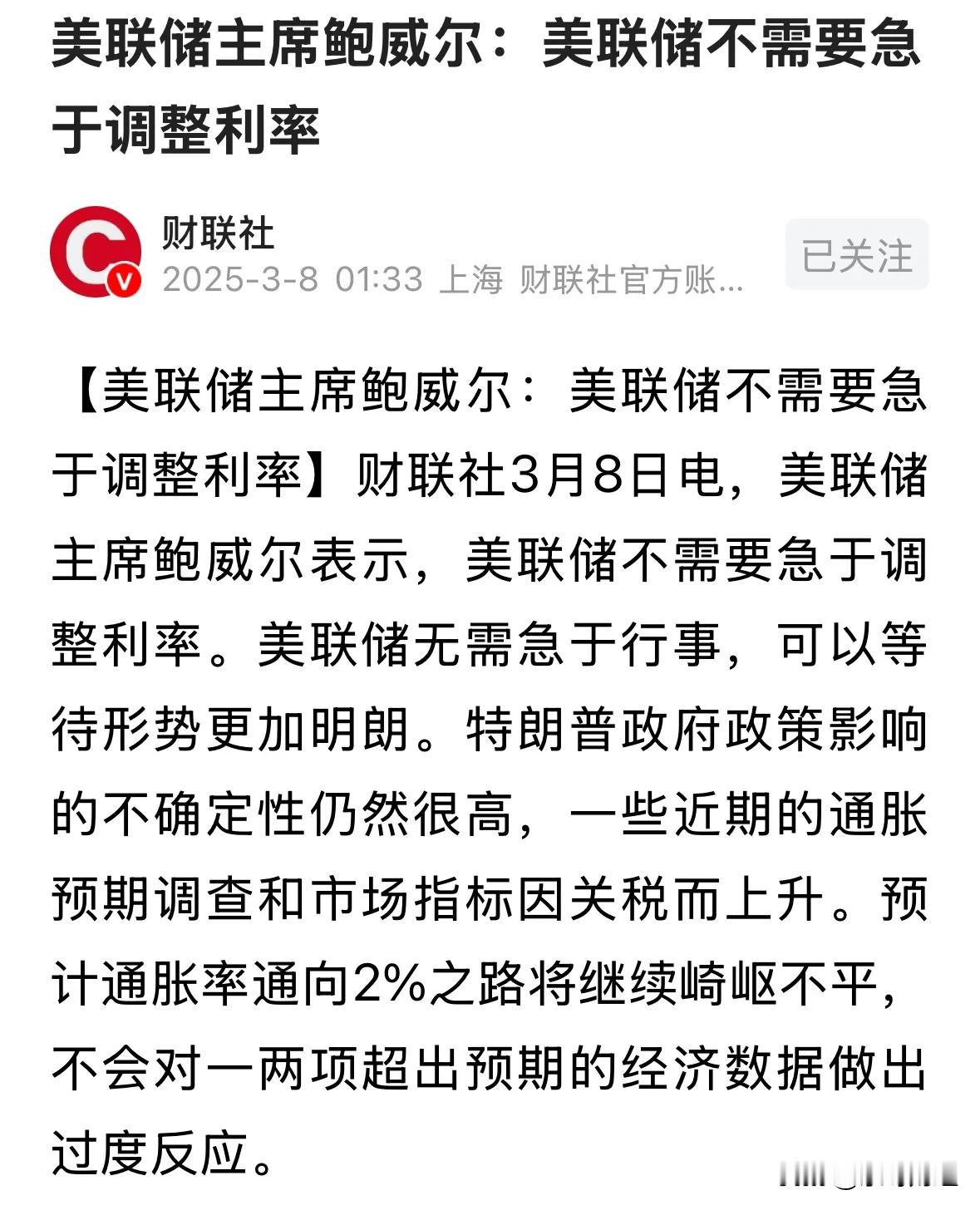 MATIC遭遇大幅下滑超美联储%，投资者恐慌性抛售-九游体育官方网站