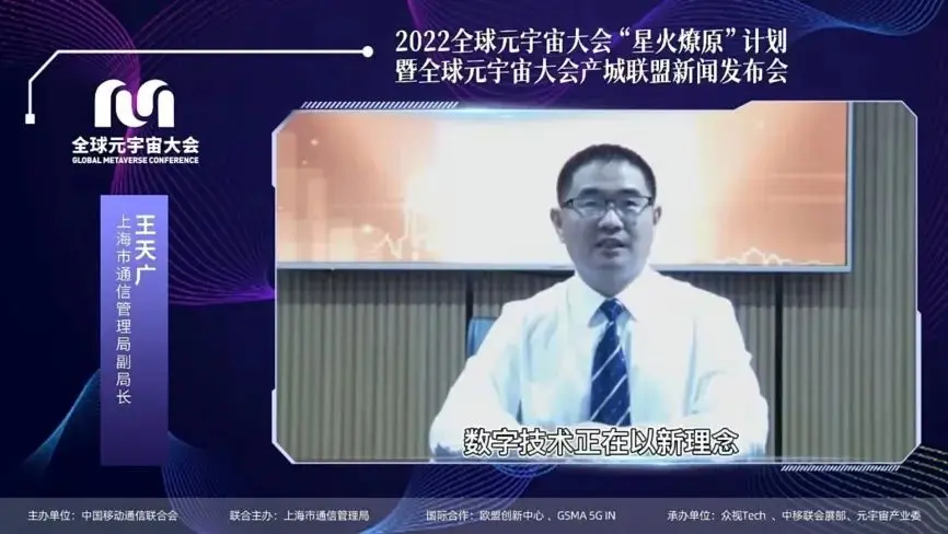 OP官宣与22.19携手，开启元宇宙新纪元！的简单介绍-九游体育下载