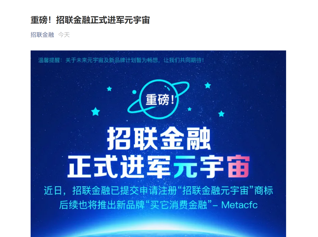 AVAX正式宣布与19.3携手，开启元宇宙新纪元！