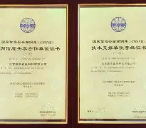 包含AVAX意外遭遇安全漏洞，损失高至29.09万美元的词条