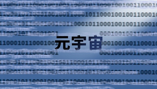 OP官方发布与403携手，开启元宇宙新纪元！，引爆行情的简单介绍-九游体育